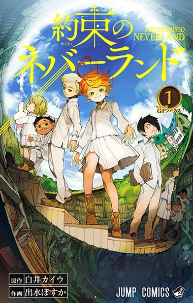 The Promised Neverland Cover Image